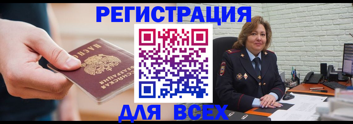 форма 3 в Муравленко